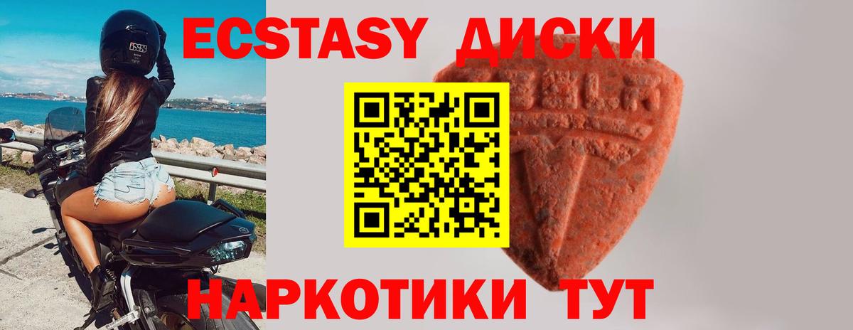 Ecstasy бентли Славянск-на-Кубани