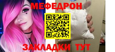 мет Бузулук