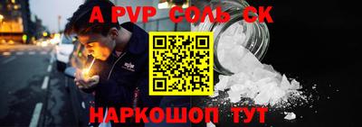 дживик Бугуруслан