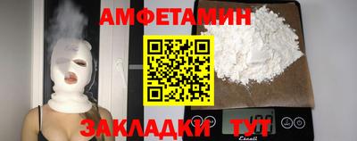 мет Бузулук
