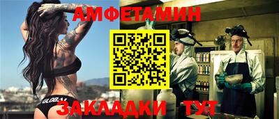 мет Бузулук