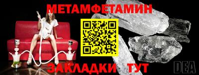 дживик Будённовск
