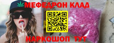 дживик Бугуруслан