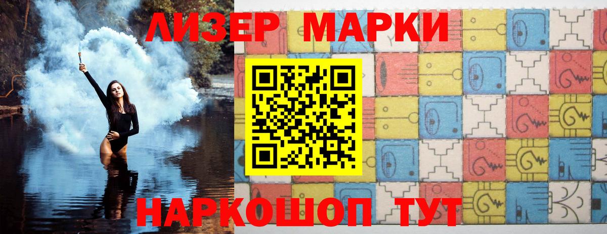 Лсд 25 экстази кислота  Вход с VPN  Славянск-на-Кубани 