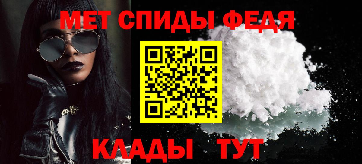 МЕТАМФЕТАМИН витя  МЕТАМФЕТАМИН витя  Славянск-на-Кубани  Вход с VPN 
