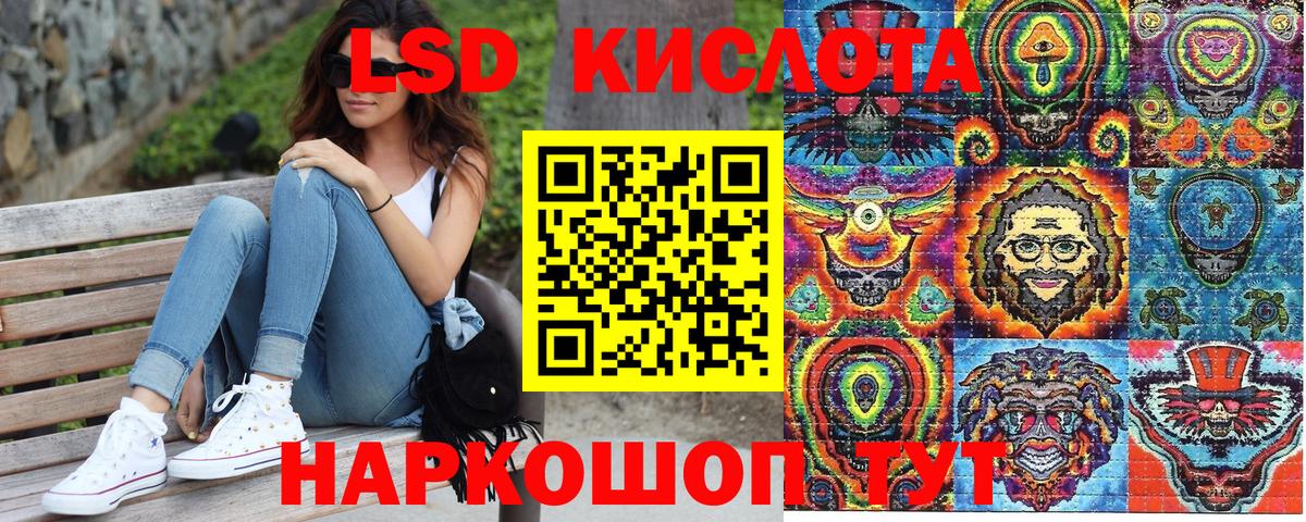Марки NBOMe 1,8мг  Марки N-bome  Славянск-на-Кубани  где можно купить наркотик  Вход с VPN 