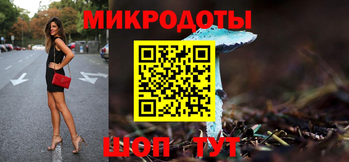 Славянск-на-Кубани  Псилоцибиновые грибы Psilocybe  Галлюциногенные грибы MAGIC MUSHROOMS  Вход с VPN 